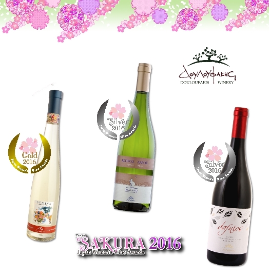 Douloufakis wines were awarded in Japan!