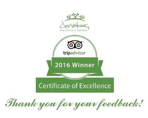 2016 - Thank you for your invaluable feedback!
